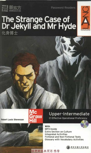 پرونده عجیب دکتر جکیل و آقای هاید