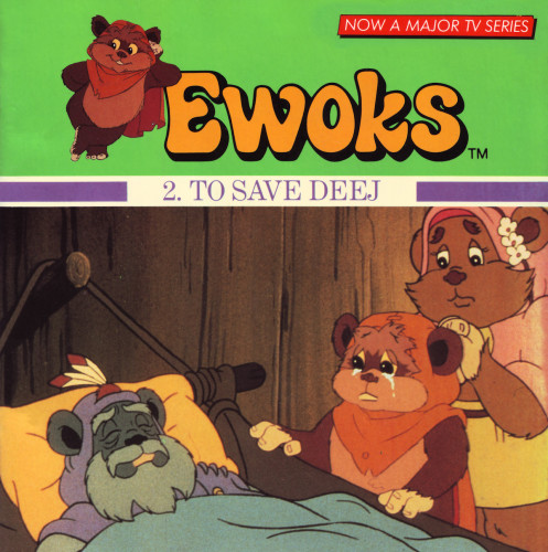 برای ذخیره دژ