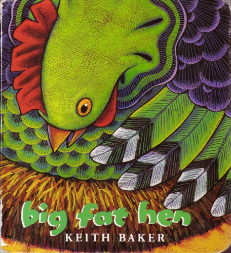 بیگ چربی بزرگ