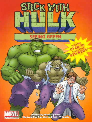 با دیدن سبز