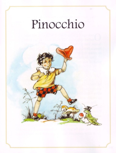﻿پینوکیو