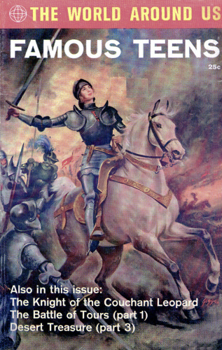 ﻿نوجوانان معروف