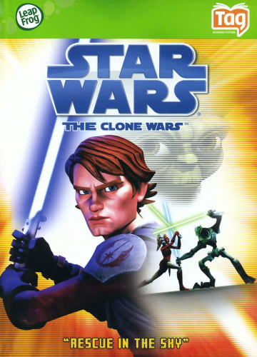 نجات در آسمان