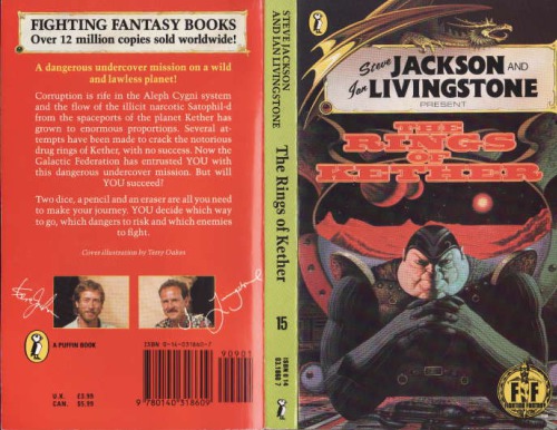 حلقه های کاتر