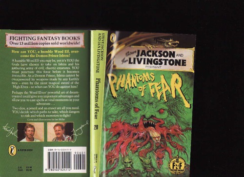 فانتوم های ترس