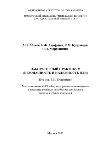 ﻿کارگاه آزمایشگاهی 