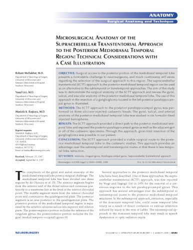 ﻿جراحی مغز و اعصاب عملی