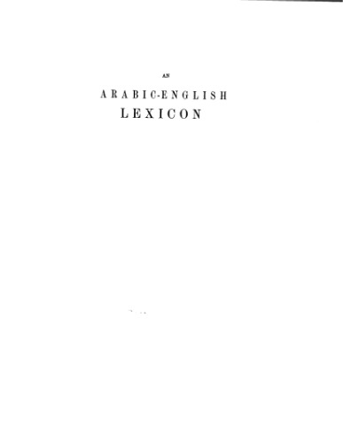 ﻿فرهنگ لغت عربی-انگلیسی