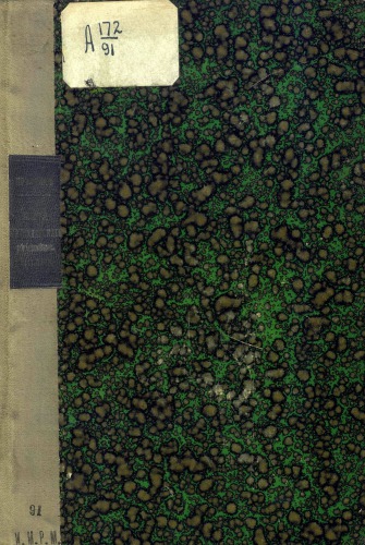 ﻿تاریخچه مختصری از دهمین هنگ نارنجک انداز کوچک روسی