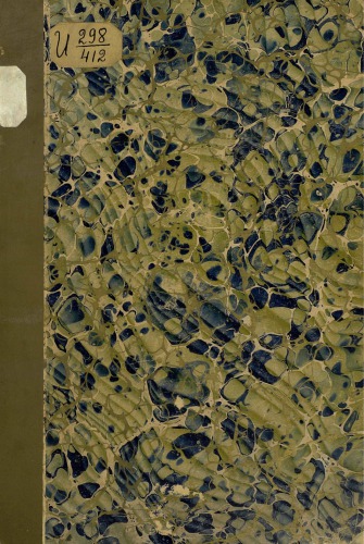 ﻿مطالبی برای تاریخچه هنگ نجیب سابق قبل از تغییر نام آن به مدرسه نظامی کنستانتینوفسکی 1807-1859