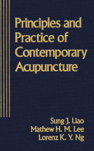 اصول و تمرین طب سوزنی معاصر