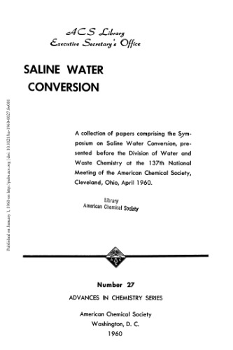 تبدیل آب شور