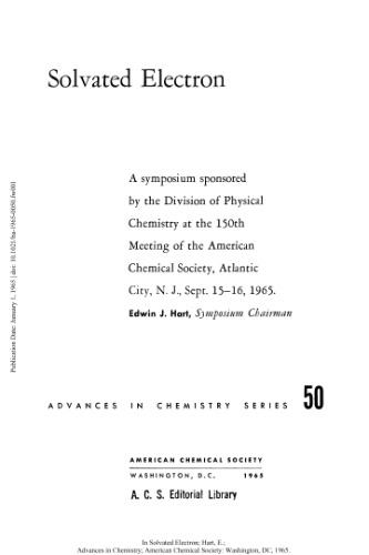 ﻿الکترون حل شده