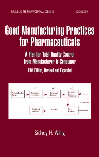 ﻿مقیاس فرآیند دارویی. طرحی برای کنترل کیفیت کامل از تولیدکننده تا مشتری