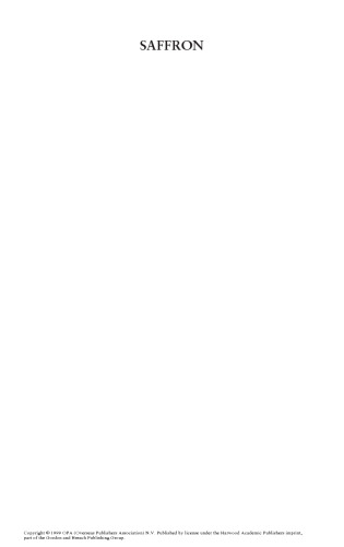 زعفران: Crocus sativus L.