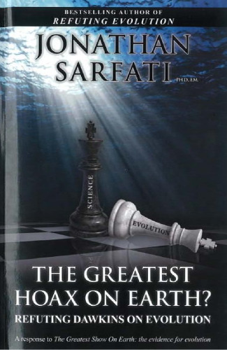بزرگترین کلاهبرداری در زمین؟ رد داوکینز در تکامل