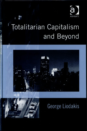 سرمایه داری کلانتری و فراتر از آن