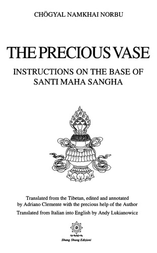 گلدان گرانبها