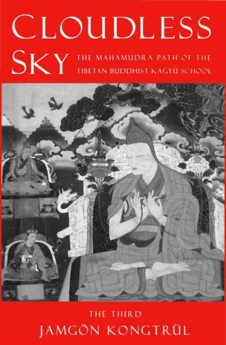 آسمان بی ابر