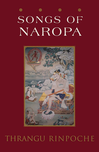 آهنگ های ناروپا: نظرات در مورد آهنگ های تحقق