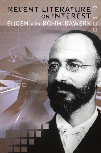 ادبیات اخیر در مورد علاقه