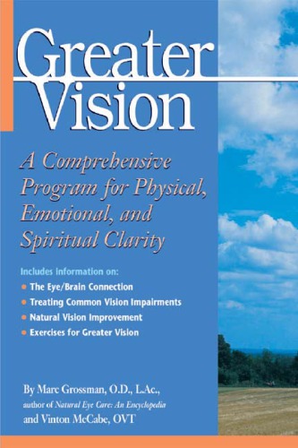 دیدگاه بزرگ