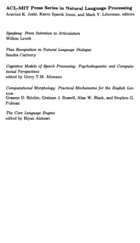 موتور زبان CORE