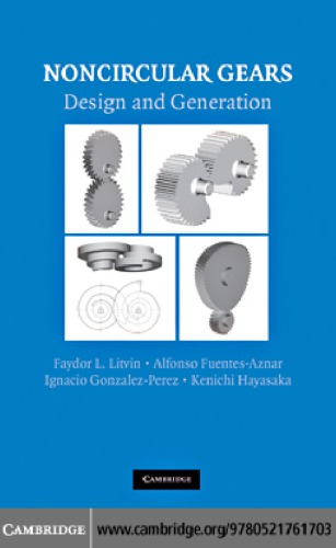 چرخ دنده های غیر دایره ای