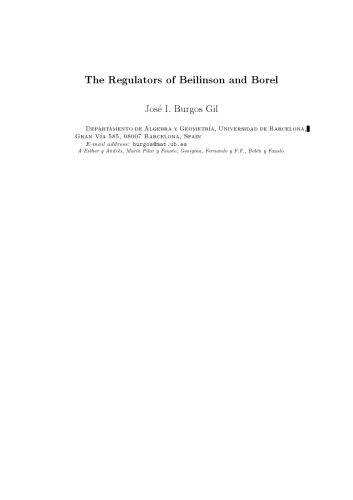 ﻿تنظیم کننده های بیلینسون و بورل