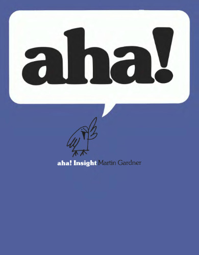 آه! بینش، بصیرت، درون بینی