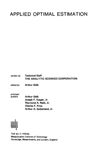 تخمین بهینه کاربردی