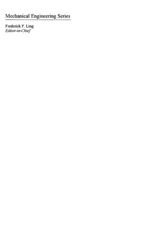 پویایی متوسط: یک رویکرد جبری خطی