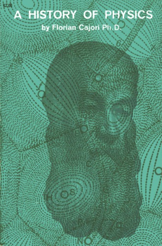 تاریخچه فیزیک