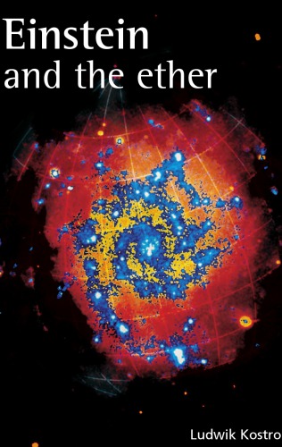 انیشتین و اتر