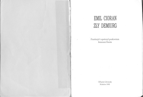 ﻿دمیورگ شیطانی