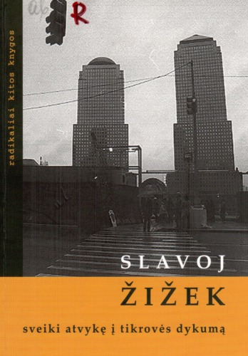 به بیابان واقعیت خوش آمدید