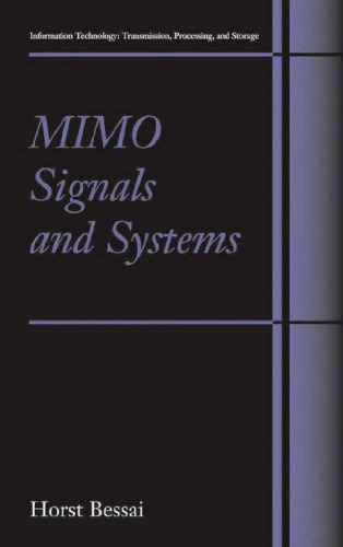 سیگنال ها و سیستم های MIMO