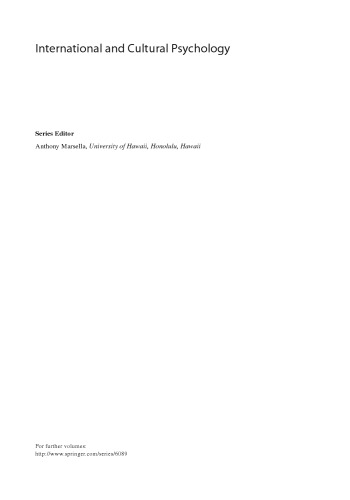 کتاب راهنمای درگیری قومی: دیدگاه های بین المللی