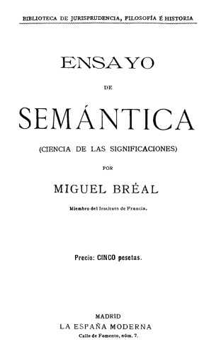 آزمون معنایی