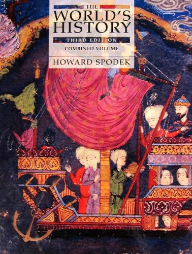 تاریخ جهان ، دوره ترکیبی