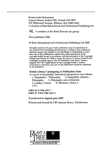 در جستجوی مهمان نوازی