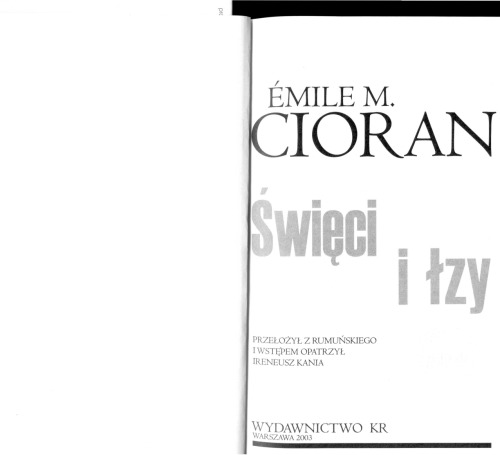 ﻿مقدسین و اشک