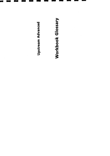 گرامر پیشرفته واژه نامه پیشرفته