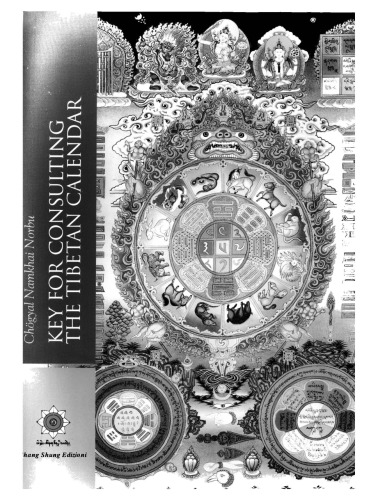 کلید مشاوره در تقویم تبت