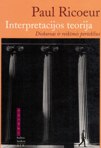 تئوری تفسیر: گفتمان و اهمیت معنا