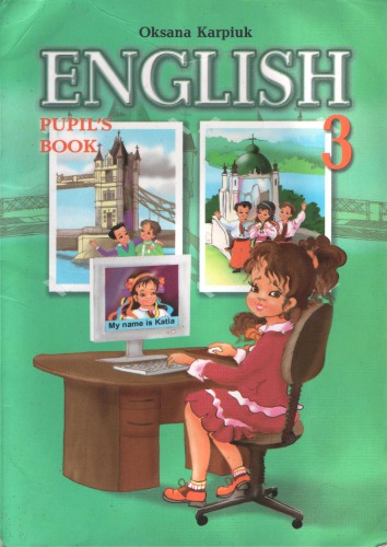 زبان انگلیسی آموزش برای فرم 3 آموزش عمومی