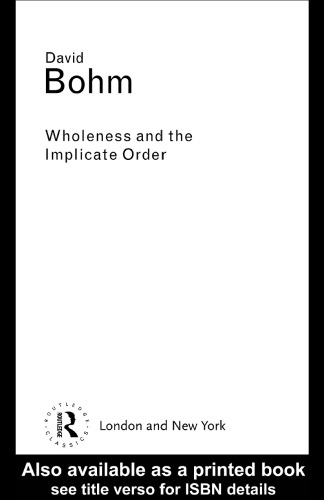 تمامیت و نظم دخیل