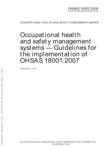 سیستم های مدیریت بهداشت و ایمنی حرفه ای: دستورالعمل های اجرای OHSAS 18001: 2007