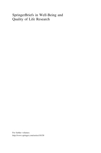 بیولوژی شادی