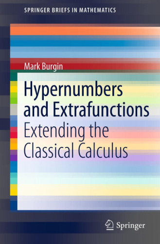 Hypernumbers و Extrafunctions: گسترش محاسبات کلاسیک